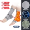 Ankle protection - mugwort style - L size [about 43-47 shoe size]