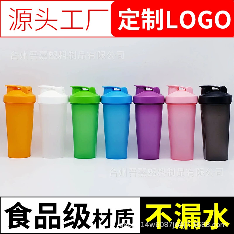 Производитель прямых поставок встряхнуть чашку 600 мл протеиновый порошок перемешивания встряхнуть тренажерный зал спортивная чашка для воды пластик со шкалой