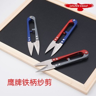 Eagle Brand Color Yarn Shear TC-805 Double Color Iron Handle Sewing Thread Shear Cross Stitch Tool Household Small Scissors Fishing Line Shear