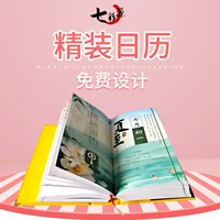 Календарь в твердом переплете Год Кролика Креативные иллюстрации Настольный календарь в китайском стиле Страница Флип-календарь Креативные закладки Веревочный Настольный календарь