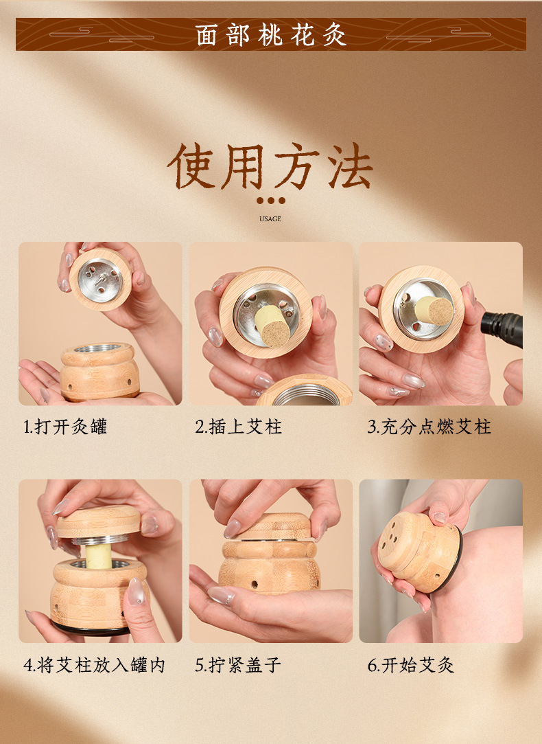 Natural Bian Stone Facial Moxibustion Jar with Guasha Massage Tool and 54 Moxa Sticks Gift Set in use