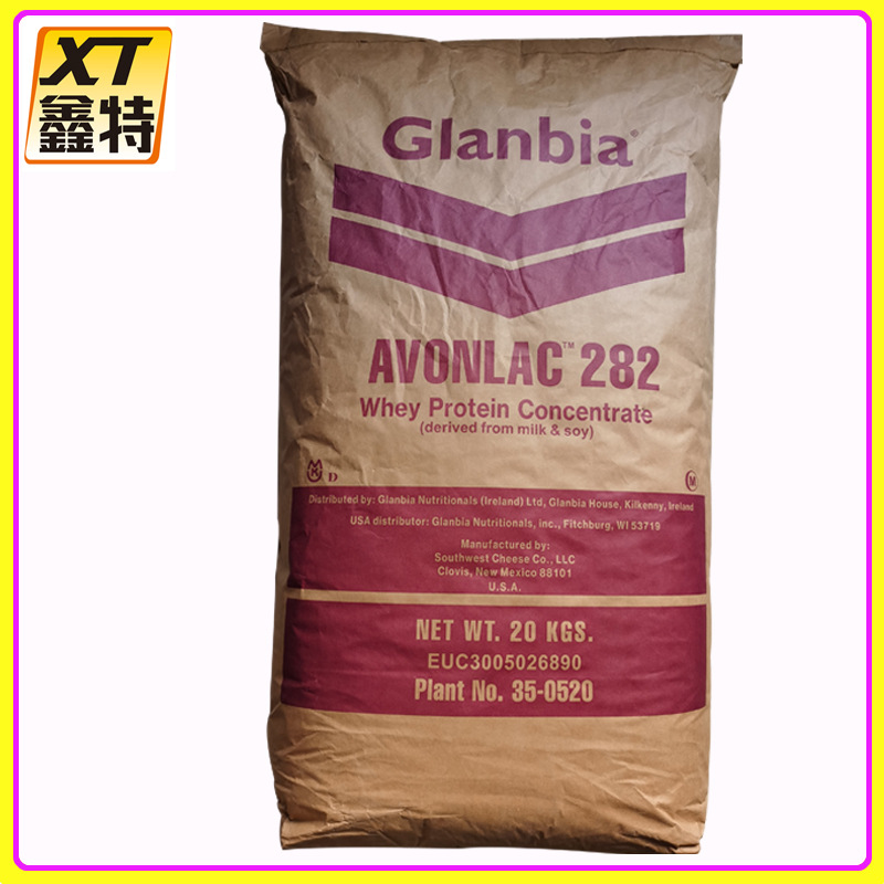 乳清蛋白粉 现货批发零售 固体饮料可用 乳清蛋白WPC-80