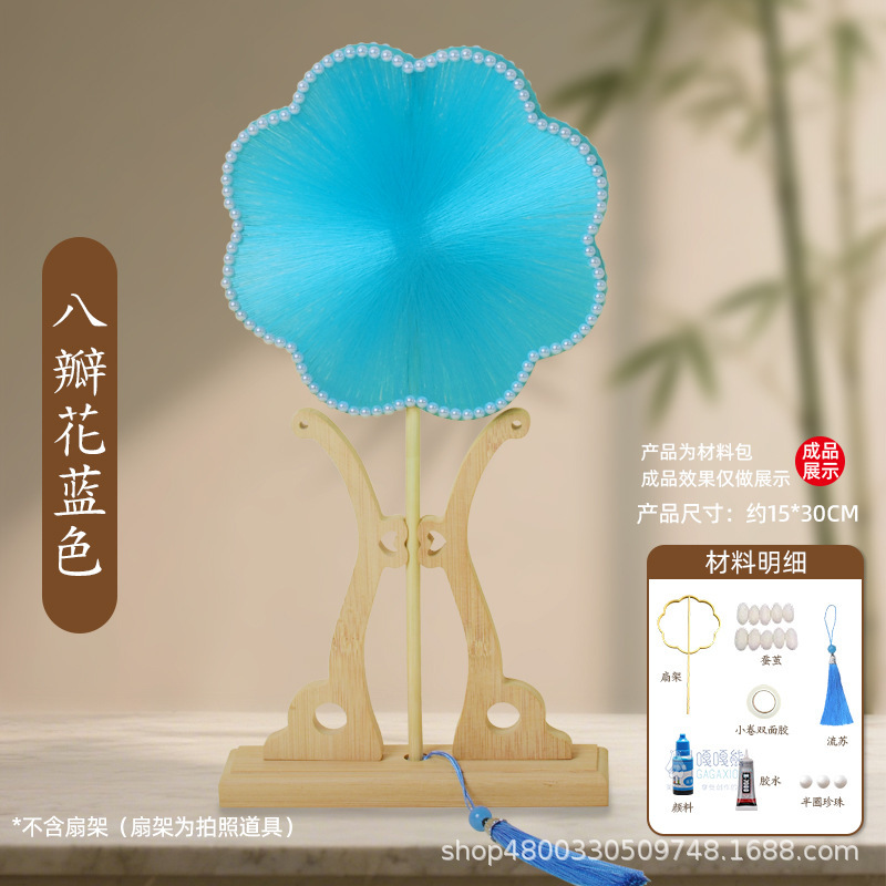 古风蚕丝团扇diy扇子材料包自制手工蚕丝扇手工爱好者礼品扇批发|undefined