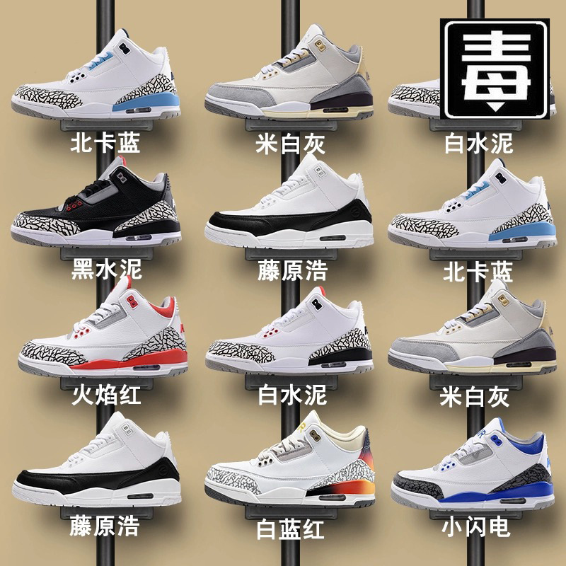 Aj3 Vine. Yuhao Men's Shoes Putian Basketball High-Top Shoes 2024 New Popular Aj4 Sneakers Women's Trendy Xiaoguan Aj3 Vine. Yuhao Men's Shoes Putian Basketball High-Top Shoes 2024 New Popular Aj4 Sneakers Women's Trendy Xiaoguan