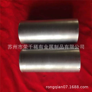 来图精加工钽铌加工件 钽坩埚 铌坩埚 钽钉 钽靶 铌靶 钽管