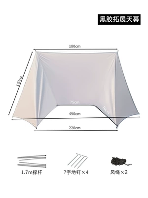 Outdoor Tent Canopy Integrated Avtomobil yan çətirləri - paired-with-automatic-quicksand-gold-vinyl-expansion-cloth-foyer-pole-1-4-people