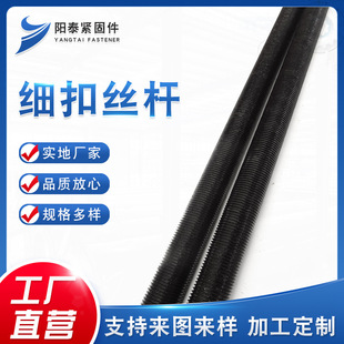 ���۽z�U���ݼy�ݗU����M16*1.5�۸ߏ��z�ܼ�������