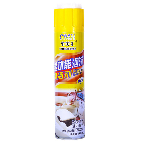 Chemeihui Multifunctional Foam Cleaner Car Leather Door Panel Interior Cleaning Seat Cleaning Ceiling Renovation Agent