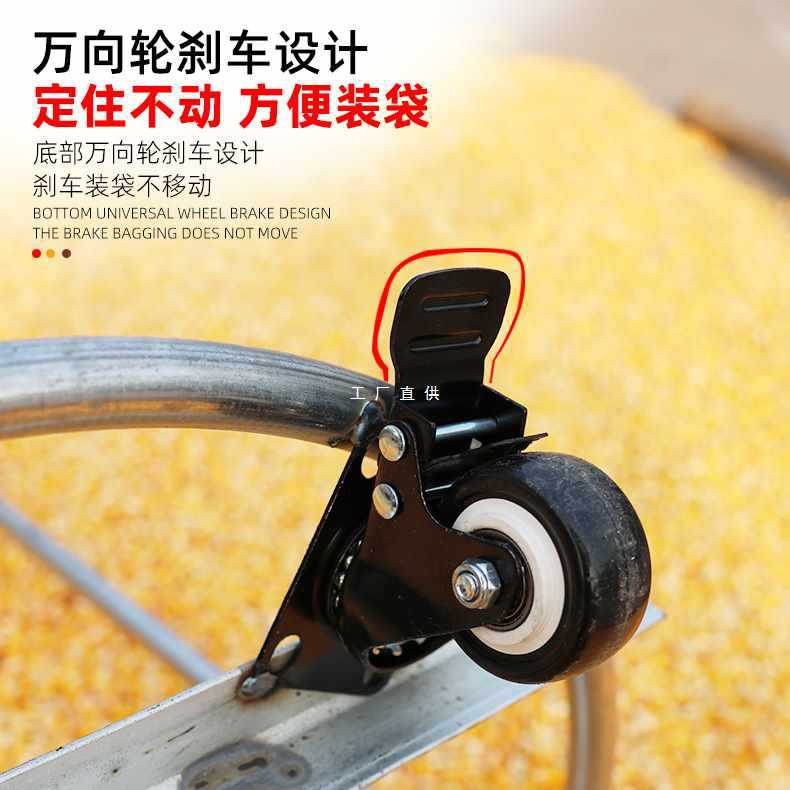 ✅装袋收粮食撑袋子支架撑袋器撑口打包架万向轮快递集包打包