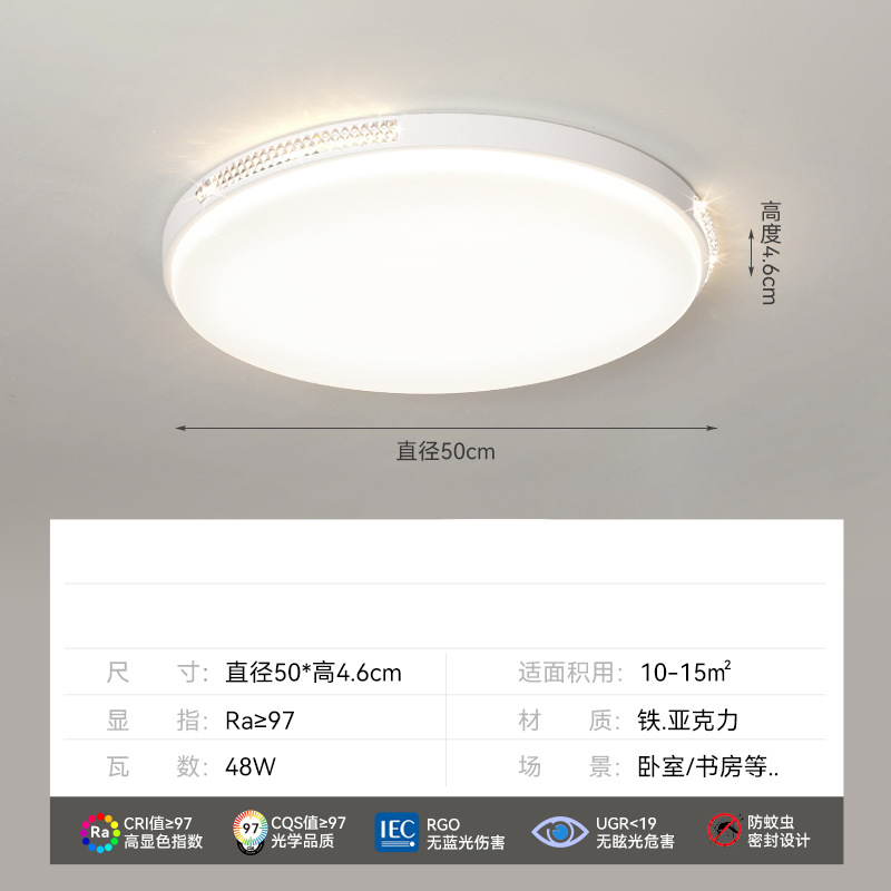 Luz principal de la sala de estar 2025 nuevo paquete de iluminación de techo de protección ocular de tres dormitorios y dos pasillos moderno y simple para toda la casa