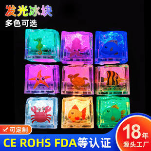 Customized Led Colorful Cartoon Animal Ice Cube Luminous Ice Cube Lamp Baby Bathroom Bath Kidsren's Water Toys