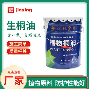 ��ͩ�ͬF؛ ���Bľ���oɫ��ͩ�� ���⌍ľ����ͩ����ͩ�������W