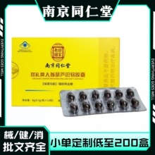 ����Ʒ���C���Ͼ�ͬ�����p�Y���˅����J��ܛ�z��Ѫ��Դ�^�Sֱ�l