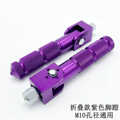 Electric vehicle pedal — Bike Folding Pedals, New National - folding-model-m10-purple-pair