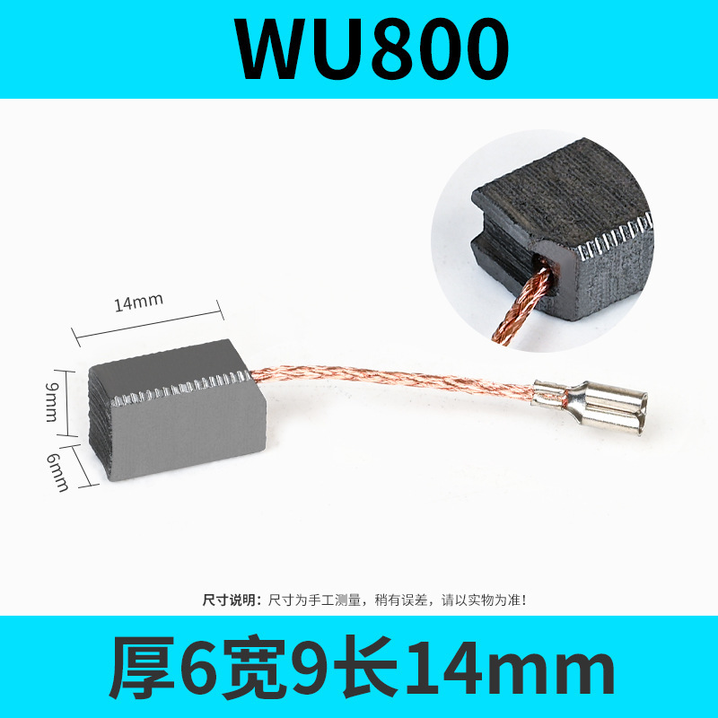 送料無料カーボンブラシさまざまなモデル電動工具 DC モーターアングルグラインダーカーボンブラシアクセサリー電動ハンマーハンドドリルカーボンブラシ|undefined