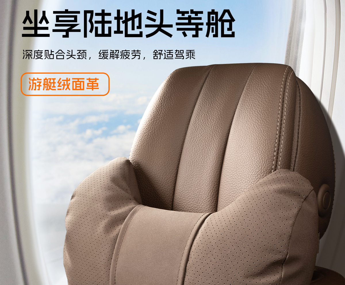 Suitable for car headrest Maybach S-class headrest for car Mercedes-Benz Tesla neck pillow waist cushion