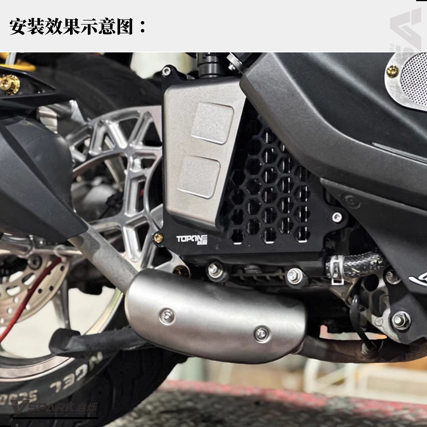 Motorcycle exhaust pipe mid-section heat shield, heat-resistant cover, insulation, carbon fiber protective cover