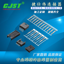 CJST��Ӧamp 2.54mm��������� ���Ƕ��� 2.54������� 280358