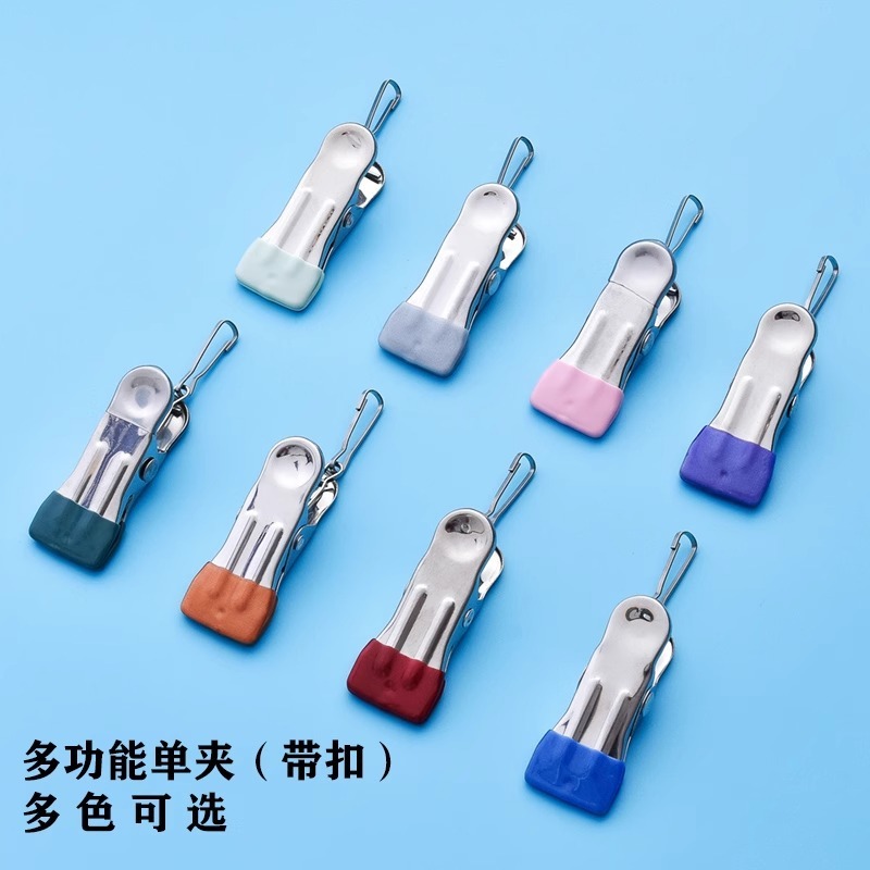 无痕晾晒夹子家用不锈钢防风晾衣服晒固定衣夹|undefined