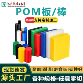 其他橡塑;PEEK;PTFE