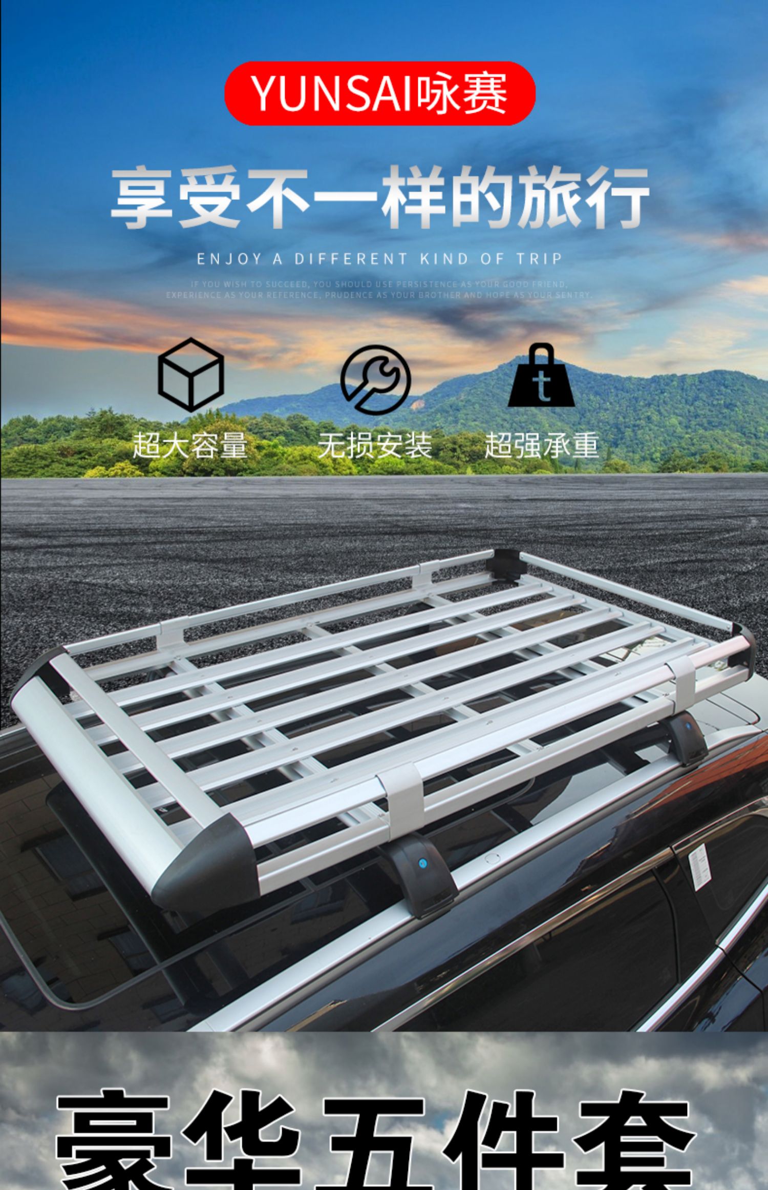 Byd Tang Song Max Song Pro Dmi E2 Yuan Plus Car Roof Rack Suv Roof Rack Luggage Frame