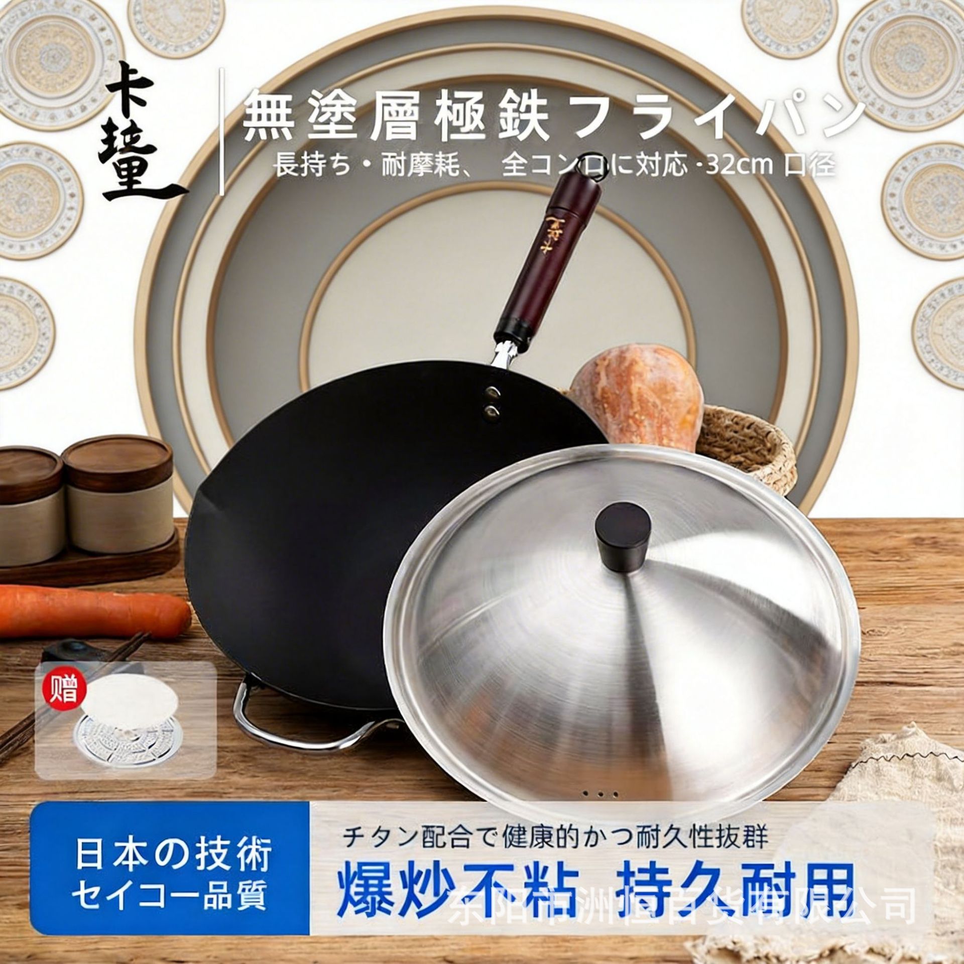 Japanese Karali Uncoated Iron Wok Non-Stick Frying Pan Cooking Pot Japanese-Style Fine Iron Pot Large Pot