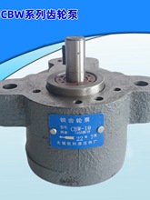 Һ X݆ͱCBW-6 CBW-4 CBW-2.5 CBW-10 16 20 25 oaP