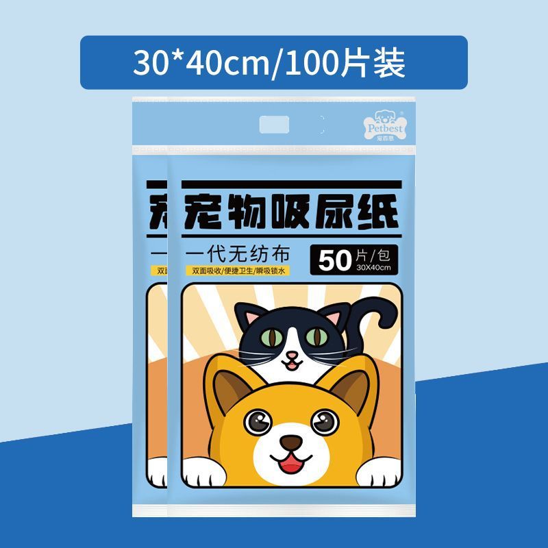 [1세대 속건 100매] 40x30cm