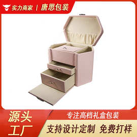 饰品收纳盒粉红色化妆公主箱女式首饰储物箱抽屉分隔首饰盒批发