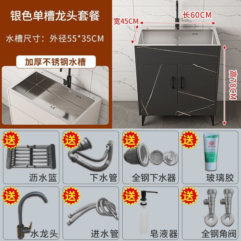 不锈钢水槽柜洗菜盆厨房家用加厚单双槽嵌入式洗碗池一体式落地柜|undefined