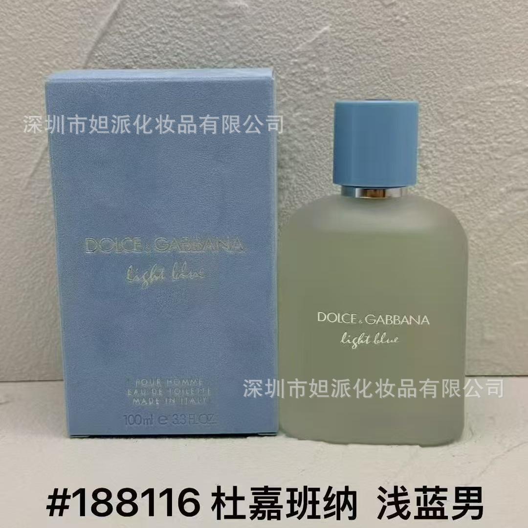 Dujia 2025 hombre azul claro 100ml