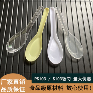 �S��ֱ�Nһ�������ӼӺ�s103���u�������ʽ�����Ʒ����3000֧