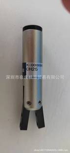 Japan NKE pneumatic chuck CH25 bargaining