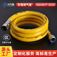 兴万盾天然气燃气软管连接管304不锈钢波纹家用防爆热水器煤气管