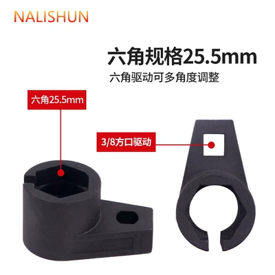 Sensor Socket 22mm Special – Other Automotive Safety Supplies