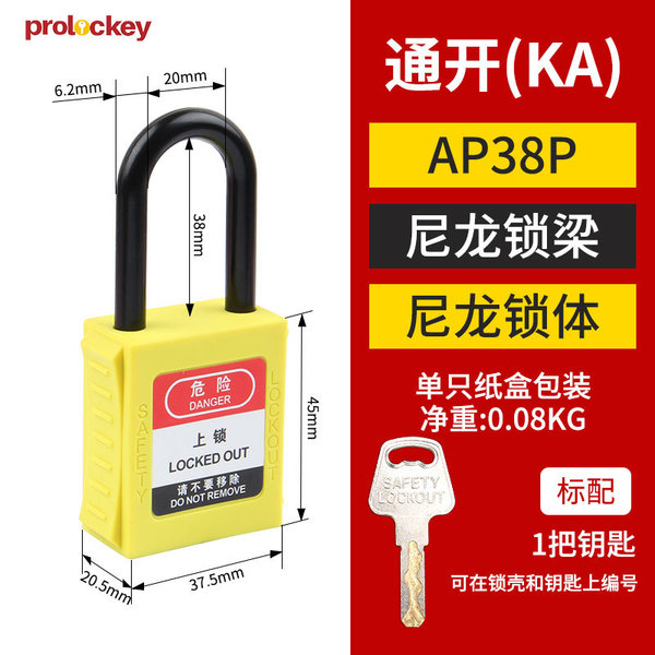 Loco Industrial Safety Hanging Lock Tongkang Loto Loto Locked…