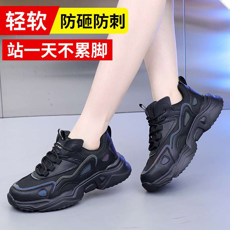 Labor Protection Shoes for Women, Anti-smash, Anti-puncture, Insulated, Soft, Breathable, Non-tiring Feet for Long Standing, Non-slip, Wear-resistant, Safety Protection Women's Shoes Labor Protection Shoes for Women, Anti-smash, Anti-puncture, Insulated, Soft, Breathable, Non-tiring Feet for Long Standing, Non-slip, Wear-resistant, Safety Protection Women's Shoes