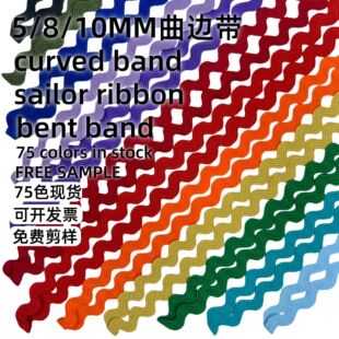 ��Ʒ���N5/8/10mm��]�z��ɫ���ˎ�ˮ����S�ο����H�w��ܛ�F؛