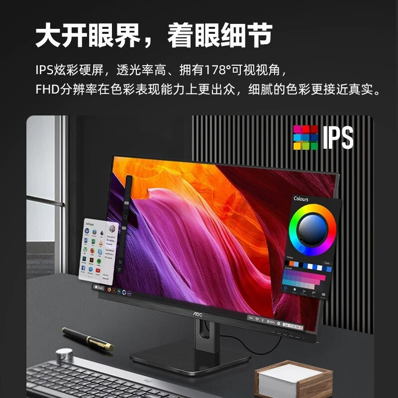 AOC 22P2U 21.5-дюймовый компьютерный монитор IPS с узкой рамкой, 75 Гц, поворотная подставка с регулировкой по высоте, TUV защита глаз от синего света