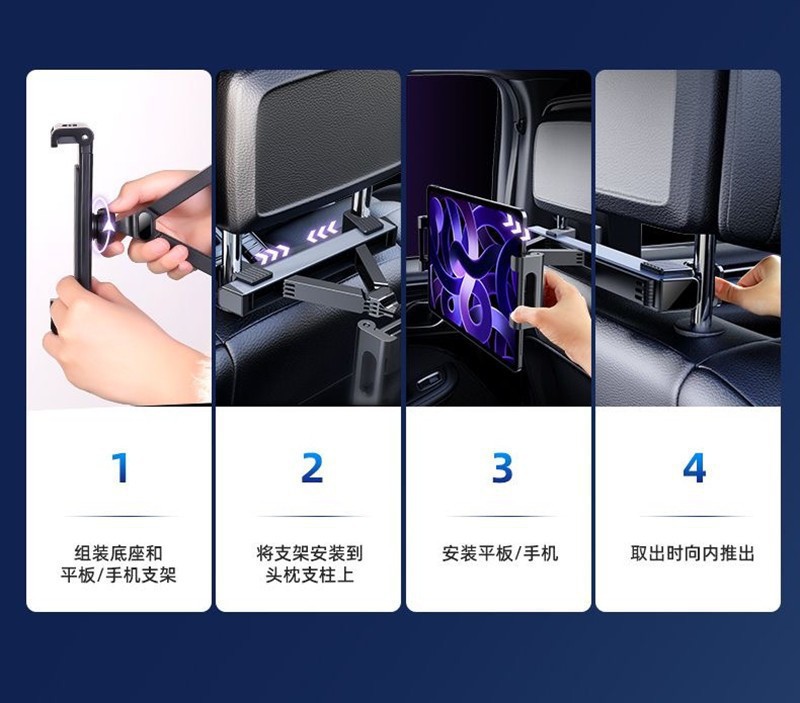 New Car Tablet Holder, Retractable Phone Holder for Car Back Seat, Rear Headrest Clip-On Type