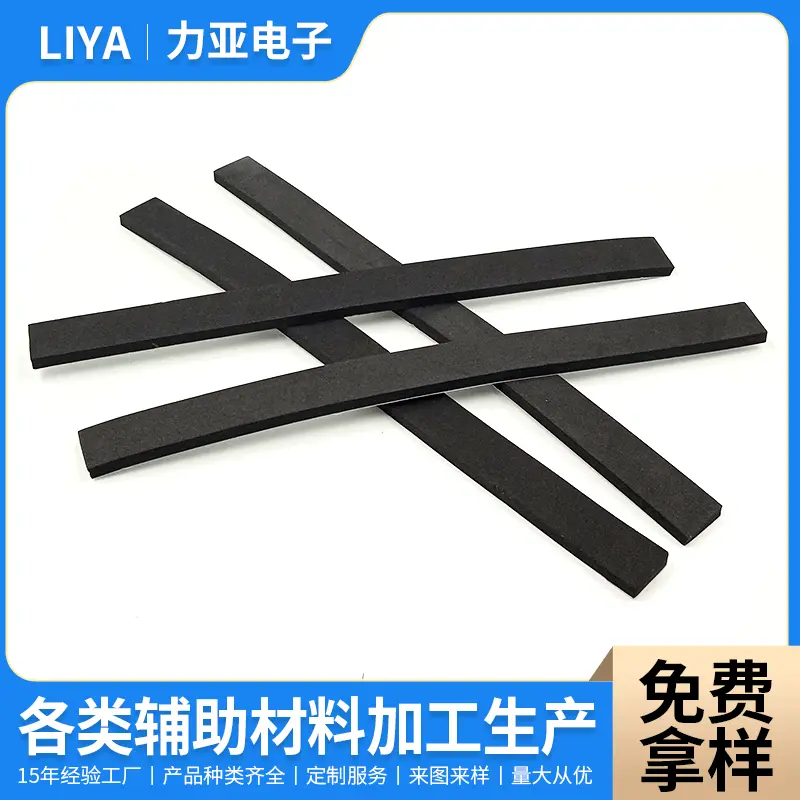 冰箱防撞软包门套保护套阳角软护角条门框包边贴扫地机器人防撞条