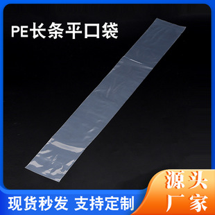 �F؛PE͸���L�lƽ�ڴ���ˮ�������σ�Ĥ�����ƶ��ߵ͉���Ĥ���b��