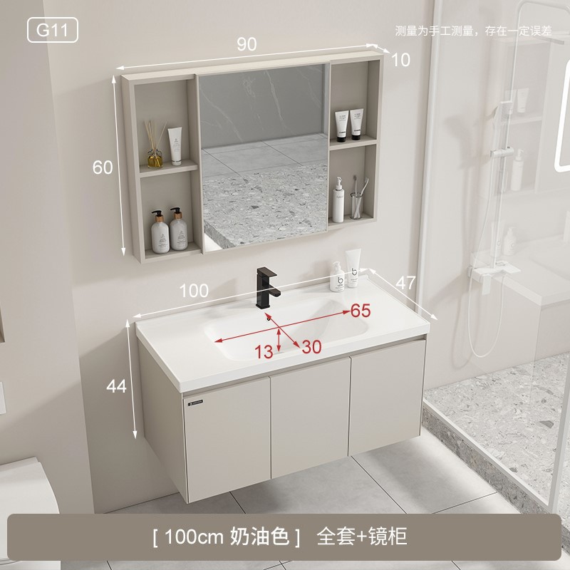 G11 crema estilo 100 cuenca plana + grifo + espejo gabinete