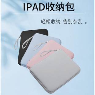 Source Factory Tablet Bag Satchel iPad Tablet Bag Pu Computer Bag Tablet Bag Inner Bag iPad Suitable for Many Models