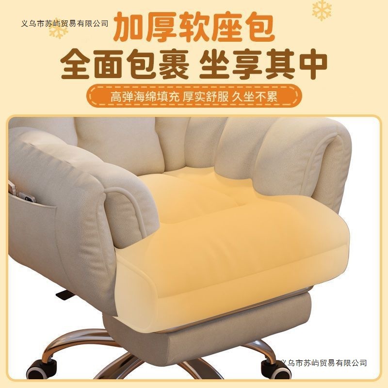 电脑椅子舒服久坐家用懒人沙发椅书桌办公靠背可躺卧室电竞直播椅|undefined