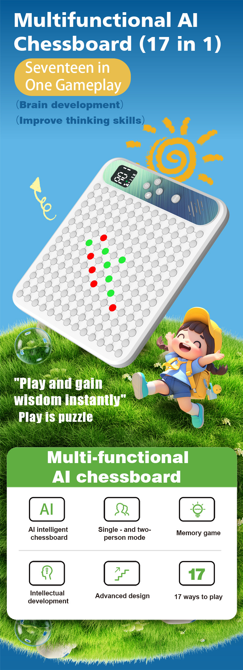 17合一详情页(英文版)1