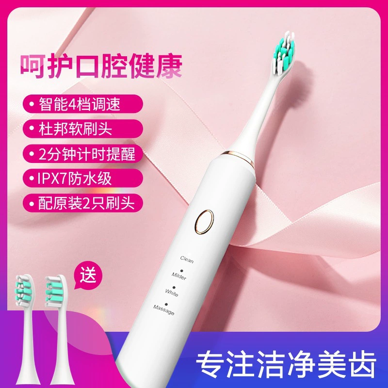 Водонепроница toothbrush?