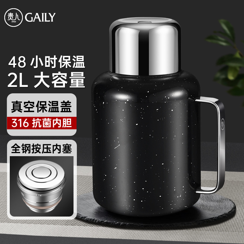 2000ML 블랙