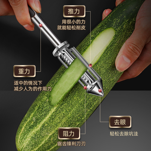 Multifunctional thickened stainless steel potato shredder home kitchen cucumber radish peeling knife scraping and grating artifact