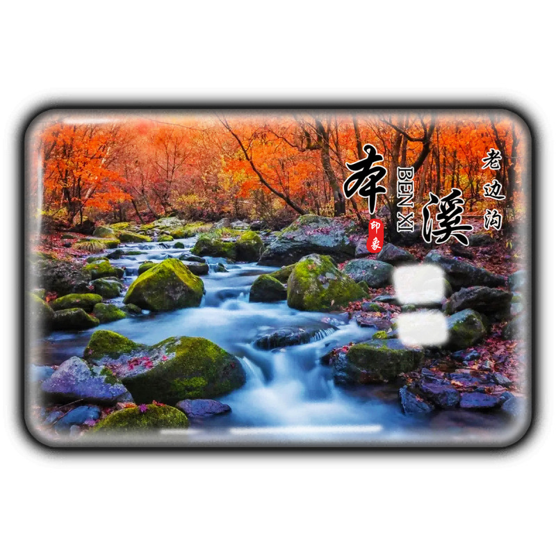遼寧省観光土産クリスタルガラス冷蔵庫マグネット大連瀋陽英口盤津本渓景勝地|undefined